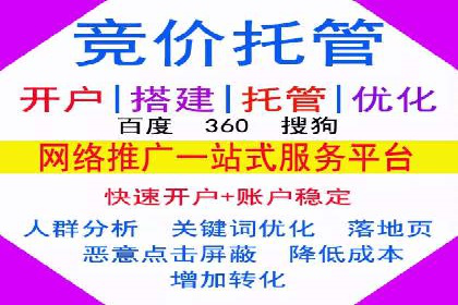 案例分享：短视频信息流广告投放技巧